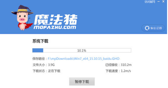 一键重装Win10专业版技巧