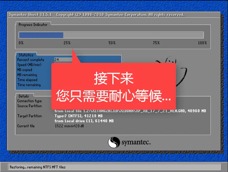 win10一键系统重装