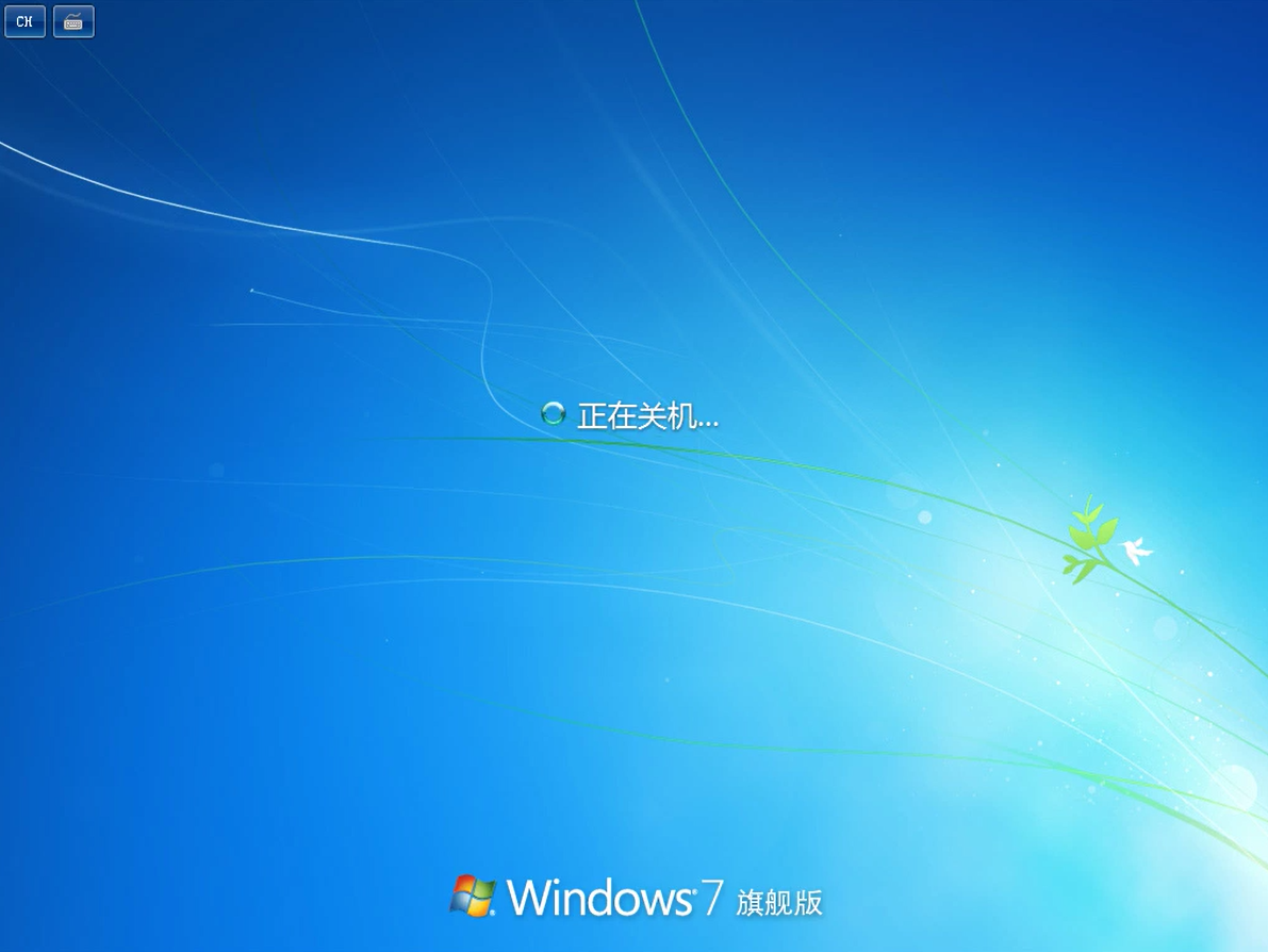 win10一键系统重装