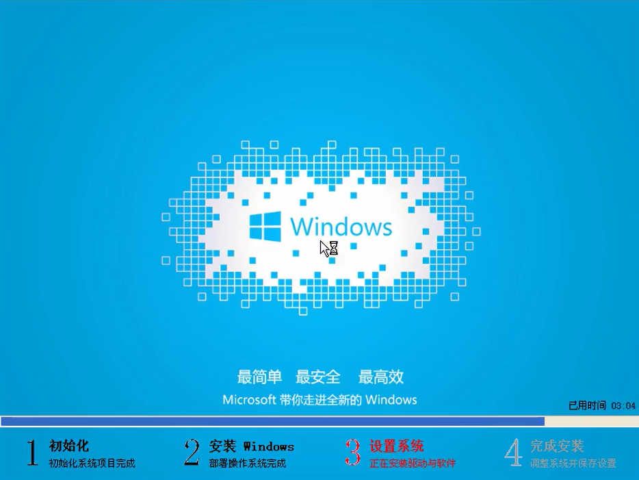 win10一键系统重装