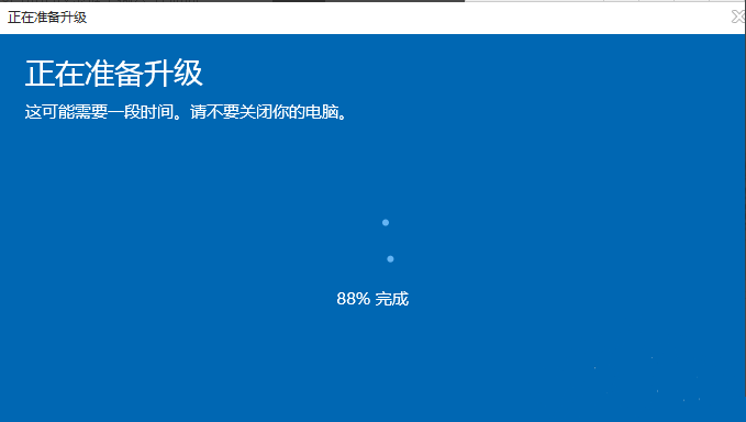 升级win10专业版教程