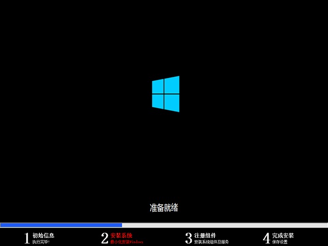 官网正版Win10系统下载_W10专业版64位1.jpg