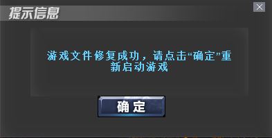 dnf client.exe是什么?Win10系统dnf client.exe损坏的解决方法