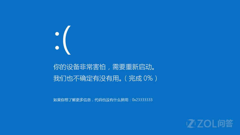 Win10系统用不惯，想换回Win7系统怎么样？.png