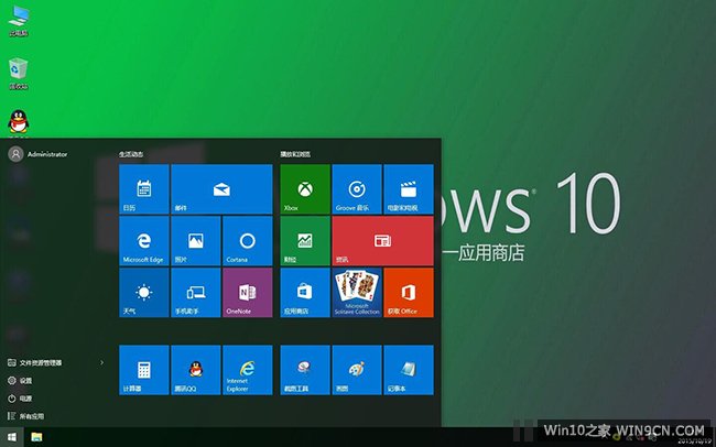 Win10下载64位 iso镜像_Win10 64位专业版系统下载地址！2.jpg