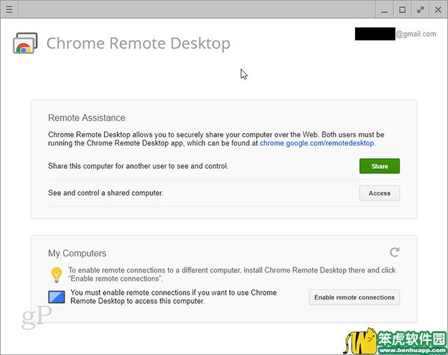 Chromebook远程控制Win10专业版的技巧_Win10系统之家