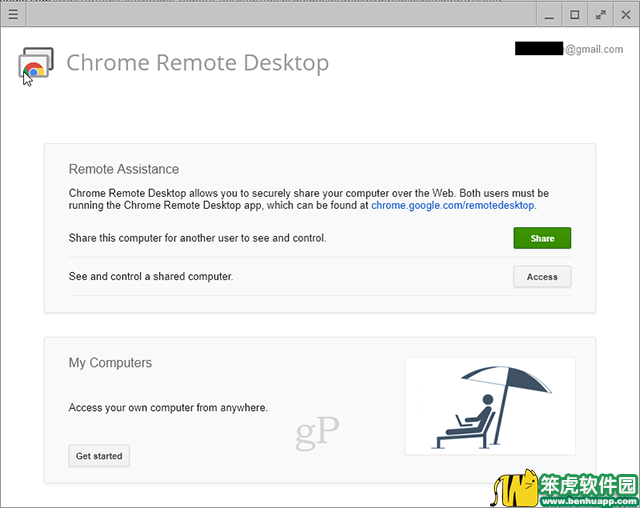 Chromebook远程控制Win10专业版的技巧_Win10系统之家