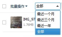 Win10专业版下QQ个人文件夹的清理技巧+Win10专业版下载