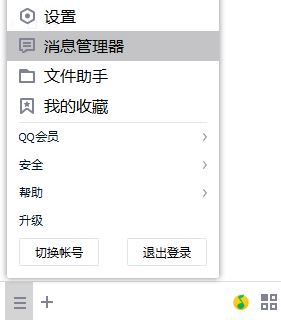 Win10专业版下QQ个人文件夹的清理技巧+Win10专业版下载