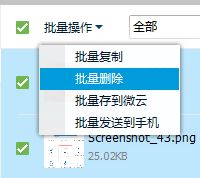 Win10专业版下QQ个人文件夹的清理技巧+Win10专业版下载