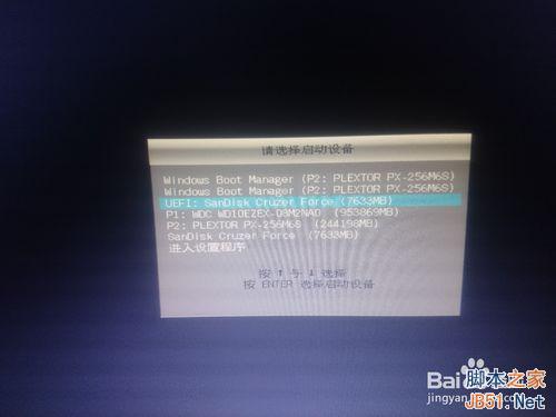 Win10之家最新新电脑装Win10纯净版教程+www.xitongtiandi.net