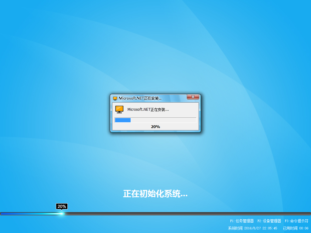 1473469771620346.png Win10之家光盘安装教程及Win10纯净版64位下载