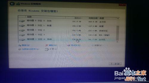 Win10之家最新新电脑装Win10纯净版教程+www.xitongtiandi.net