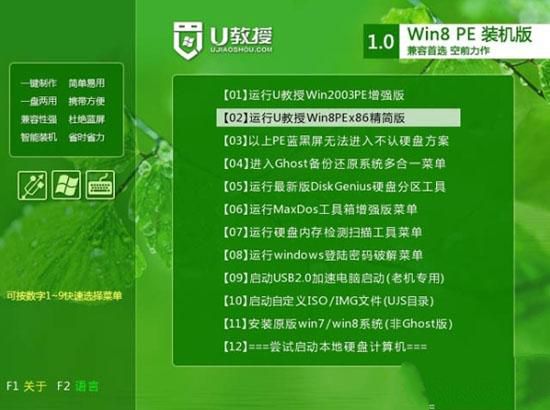 Win10之家小编详解Win10专业版64位安装技巧