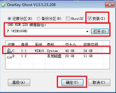 Win10专业版64位虚拟光驱安装技巧+www.xitongtiandi.net_8