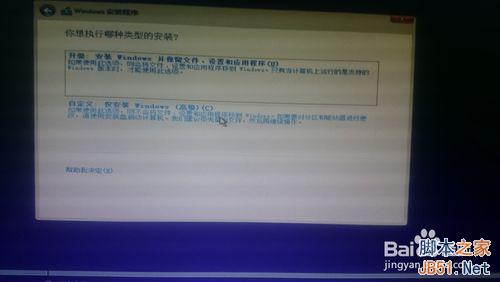 Win10之家最新新电脑装Win10纯净版教程+www.xitongtiandi.net