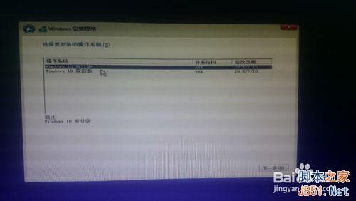 Win10之家最新新电脑装Win10纯净版教程+www.xitongtiandi.net