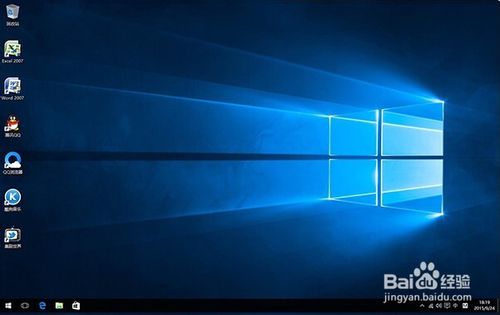 简单易学的ghost版Win10纯净版X64安装教程