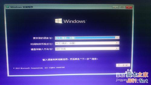 Win10之家最新新电脑装Win10纯净版教程+www.xitongtiandi.net