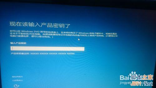 Win10之家最新新电脑装Win10纯净版教程+www.xitongtiandi.net