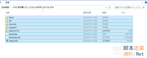 Win10之家最新新电脑装Win10纯净版教程+www.xitongtiandi.net