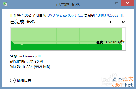 Win10之家最新新电脑装Win10纯净版教程+www.xitongtiandi.net