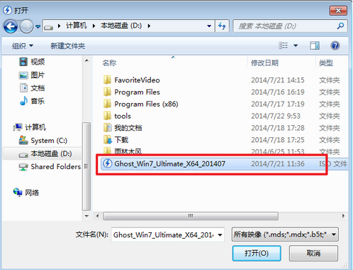 Win10专业版64位虚拟光驱安装技巧+www.xitongtiandi.net_3.png