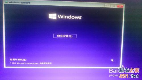 Win10之家最新新电脑装Win10纯净版教程+www.xitongtiandi.net