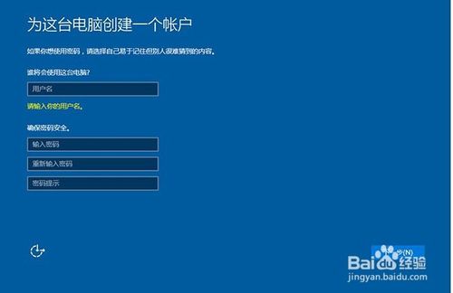 简单易学的ghost版Win10纯净版X64安装教程