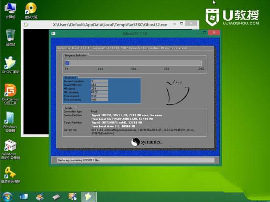 Win10之家小编详解Win10专业版64位安装技巧