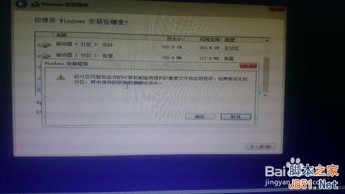 Win10之家最新新电脑装Win10纯净版教程+www.xitongtiandi.net