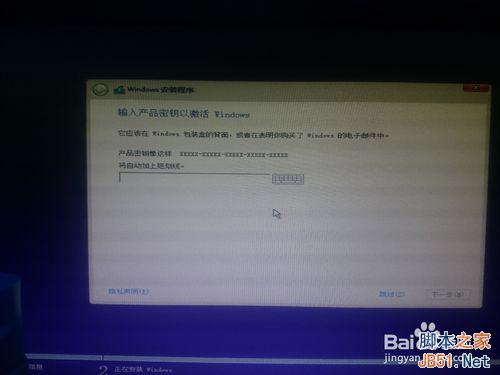 Win10之家最新新电脑装Win10纯净版教程+www.xitongtiandi.net