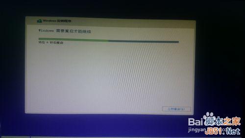 Win10之家最新新电脑装Win10纯净版教程+www.xitongtiandi.net