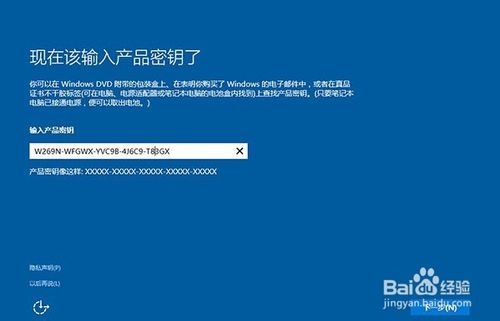 简单易学的ghost版Win10纯净版X64安装教程