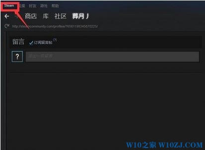 steam手机令牌绑定/解绑的技巧1.jpg