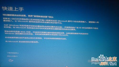 Win10之家最新新电脑装Win10纯净版教程+www.xitongtiandi.net