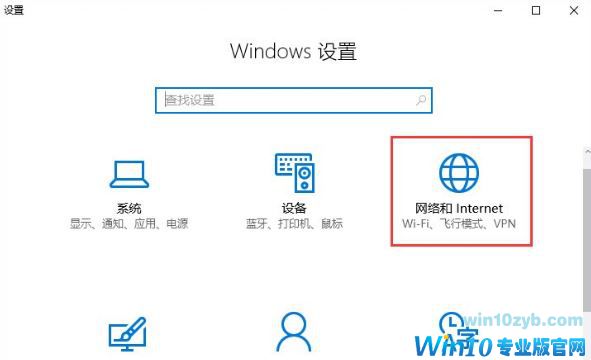 Win10专业版下清除所有网络记忆的技巧2.jpg