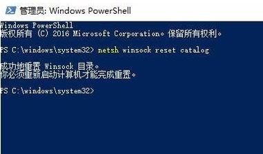 Win10专业版下无法连接到windows服务咋办！
