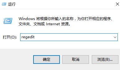 Win10专业版下电脑管家登录组件错误4