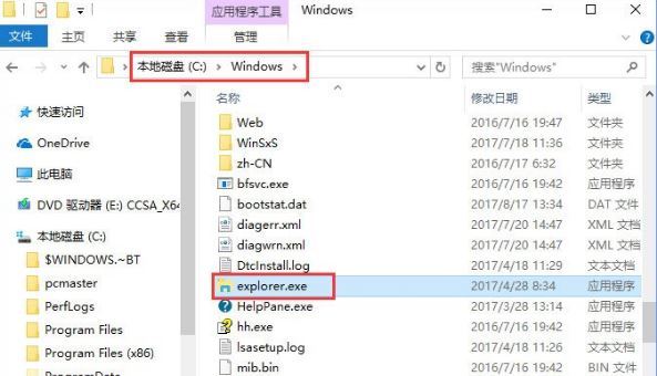 Win10专业版下apphangxprocb1导致文件损坏卡顿!.jpg