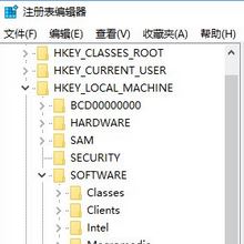 Win10专业版下电脑管家登录组件错误4