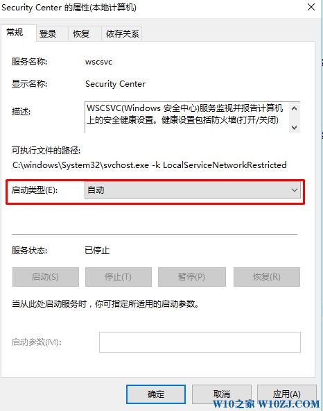 Win10专业版下无法连接到windows服务咋办！
