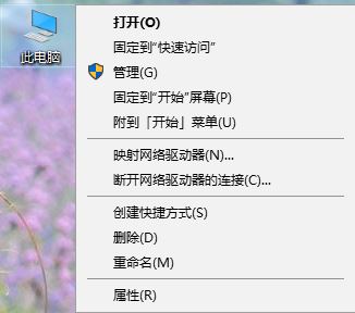 两台Win10专业版的电脑如何设置共享文件?