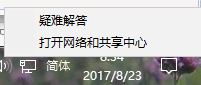 两台Win10专业版的电脑如何设置共享文件?