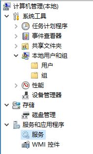 两台Win10专业版的电脑如何设置共享文件?
