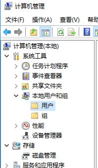 两台Win10专业版的电脑如何设置共享文件?