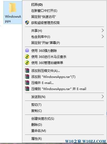 两台Win10专业版的电脑如何设置共享文件?