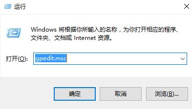 两台Win10专业版的电脑如何设置共享文件?