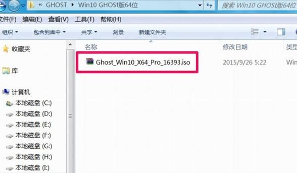 WIN7在线升级系统之家Ghost Win10专业版教程