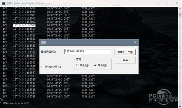 详解Win10专业版下CMD的七大技巧_Win10之家8.jpg